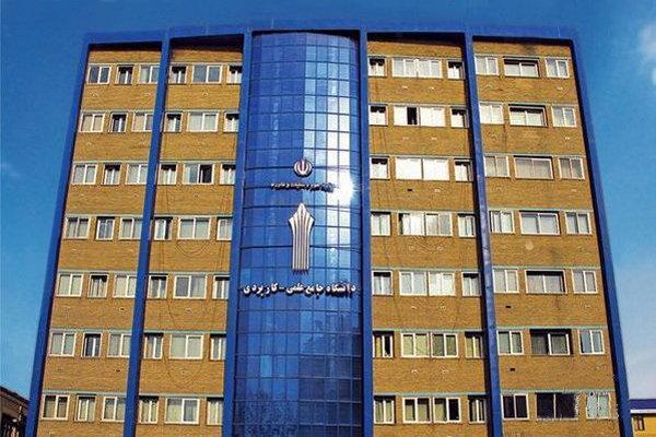 8 رشته به رشته های مهارتی دانشگاه علمی کاربردی مرکزی افزوده شد