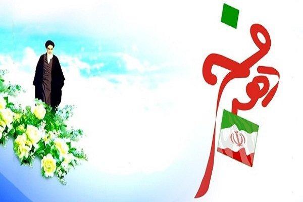 بهره برداری از 103 پروژه همزمان با دهه مبارک فجر در کاشمر بهره برداری از 103 پروژه همزمان با دهه مبارک فجر در کاشمر