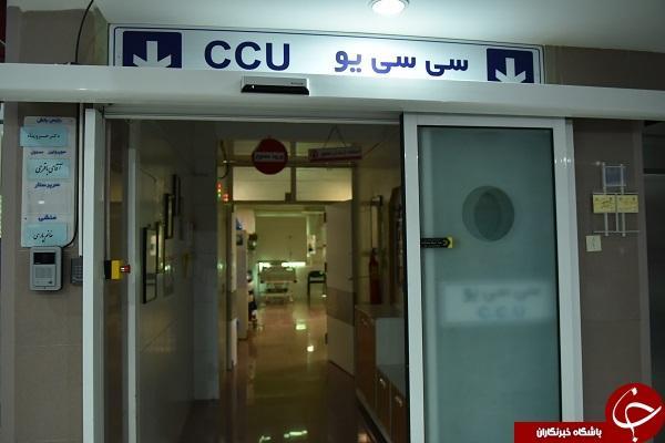 چه افرادی در CCU بستری می شوند؟ چه افرادی در CCU بستری می شوند؟
