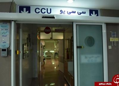 چه افرادی در CCU بستری می شوند؟