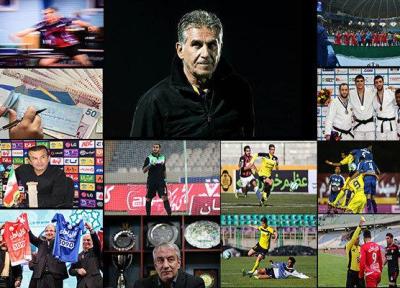 از مرگ یک اسطوره تا عیدی کی روش به ایرانی ها، رکورد یک فوتبالیست