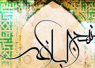 حدیث امیرالمومنین(ع) درباره خوشی های دنیا