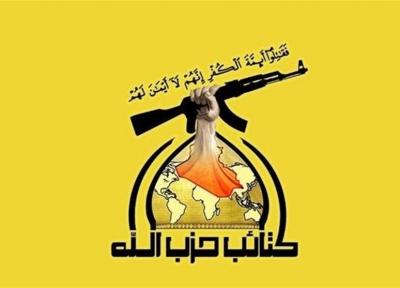 هشدار حزب الله عراق به آمریکا درباره دور زدن تصمیم مجلس