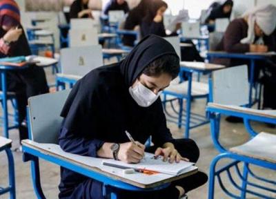اعلام نتایج مقاطع کاردانی و کارشناسی دانشگاه آزاد اسلامی