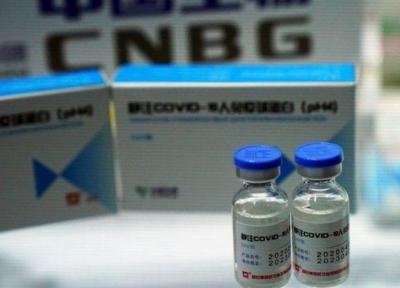 اثربخشی 79 درصدی واکسن کرونای سینوفارم