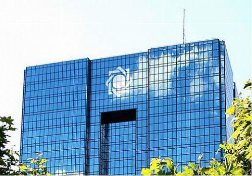 خالص دارایی های خارجی بانک مرکزی افزایش یافت خالص دارایی های خارجی بانک مرکزی افزایش یافت
