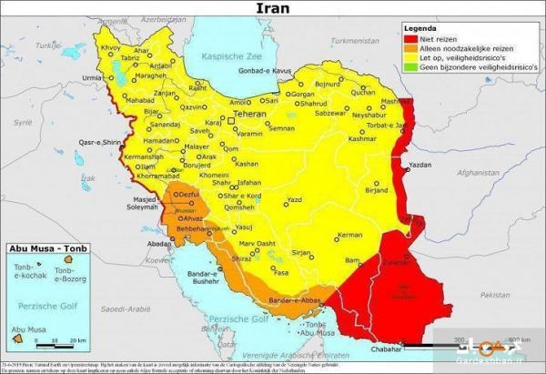 هشدار هلند برای سفر گردشگران به ایران ، نقشه نقاط مخاطره آمیز ایران که وزارت خارجه هلند منتشر کرد