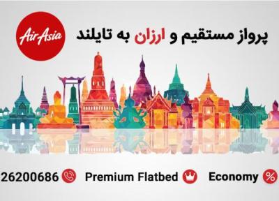 پروازهای Economy و Premium Flatbed ایرآسیا به تایلند با قیمت استثنایی